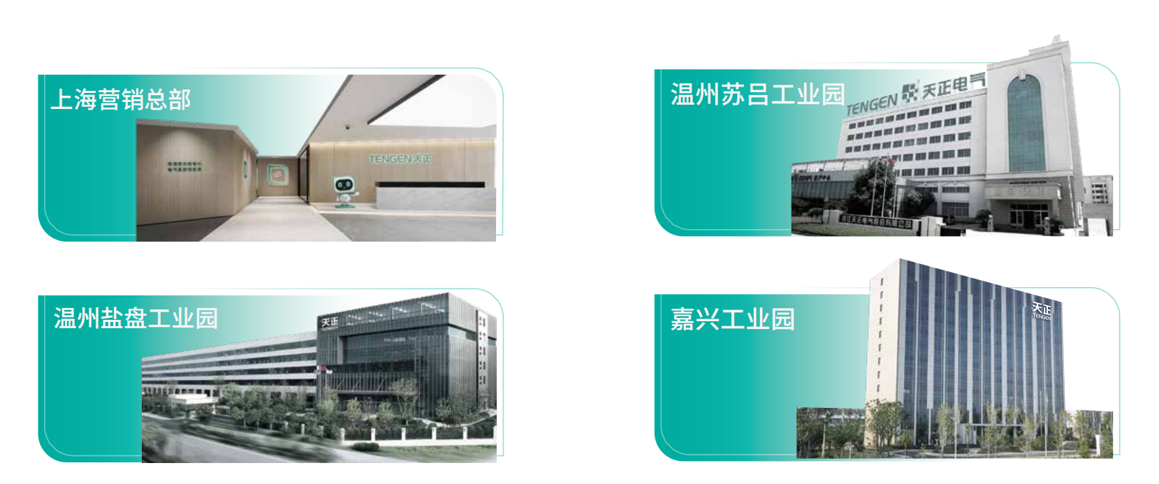 红桃17·c18起草企业画册_02.png